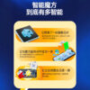 Gan356 I Carry E Gan356 I Carry 2  磁力 APP 計時