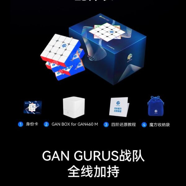 gan 460M V2 四階 60mm 速解 魔術方塊 IPG 魔方 4階 460 M gan460M 玩具