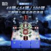 魔域 威龍V11 三階 魔方 磁力 魔衣 8磁球軸 20磁球軸 磁懸浮 競速 益智