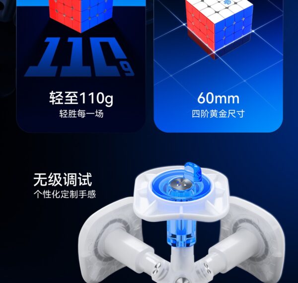 gan 460M V2 四階 60mm 速解 魔術方塊 IPG 魔方 4階 460 M gan460M 玩具