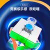 Gan356 I Carry E Gan356 I Carry 2  磁力 APP 計時