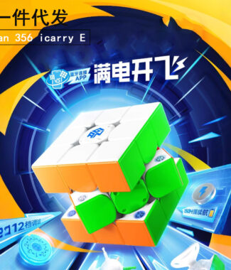 Gan356 I Carry E Gan356 I Carry 2  磁力 APP 計時