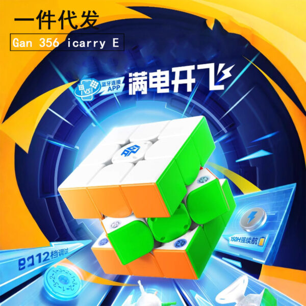 Gan356 I Carry E Gan356 I Carry 2  磁力 APP 計時