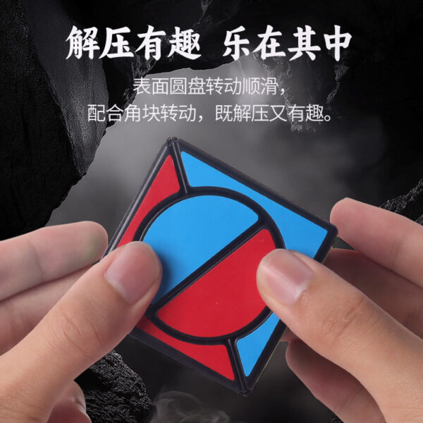 魔方宅 幻月魔方 兒童入門 益智玩具 魔術方塊 異形 ZEPUZZLES