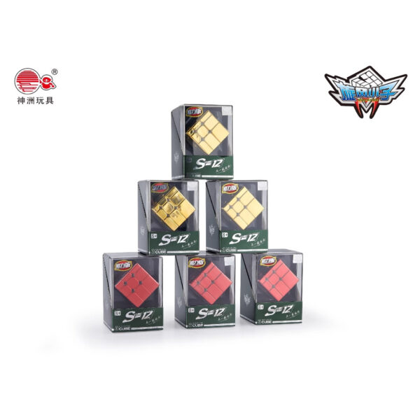 旋風小子 黃金鏡面 木瓜 三階 電鍍 磁力 UV 魔術方塊 魔方 益智玩具