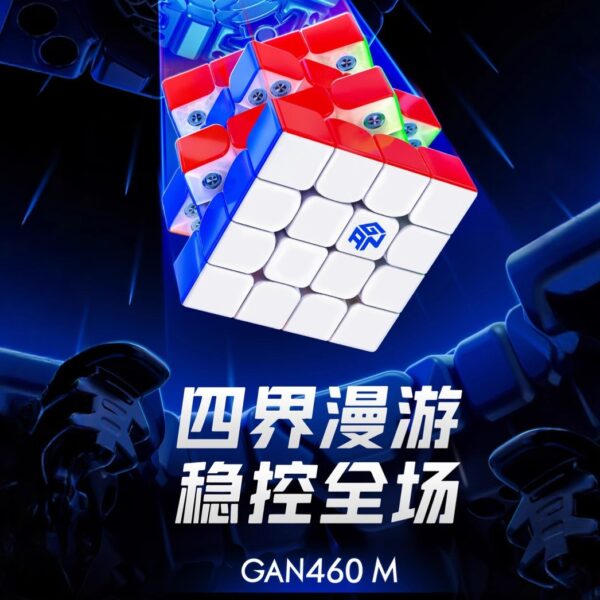 gan 460M V2 四階 60mm 速解 魔術方塊 IPG 魔方 4階 460 M gan460M 玩具