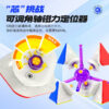 大雁 金字塔V3M 磁力 魔方 魔術方塊 磁懸浮 UV