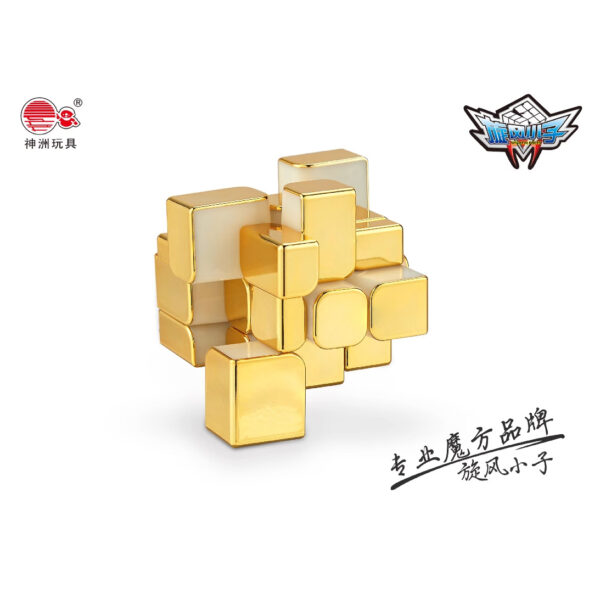 旋風小子 黃金鏡面 木瓜 三階 電鍍 磁力 UV 魔術方塊 魔方 益智玩具