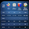 魔域 威龍V11 三階 魔方 磁力 魔衣 8磁球軸 20磁球軸 磁懸浮 競速 益智