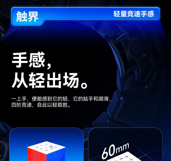 gan 460M V2 四階 60mm 速解 魔術方塊 IPG 魔方 4階 460 M gan460M 玩具