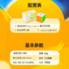 Gan356 I Carry E Gan356 I Carry 2  磁力 APP 計時
