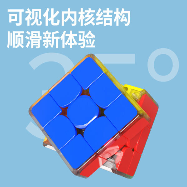 聖手 光彩三階 發光 魔術方塊 魔方 透明 充電式 透明發光魔方 發光魔方 光彩魔方 3階 三階 光彩魔方