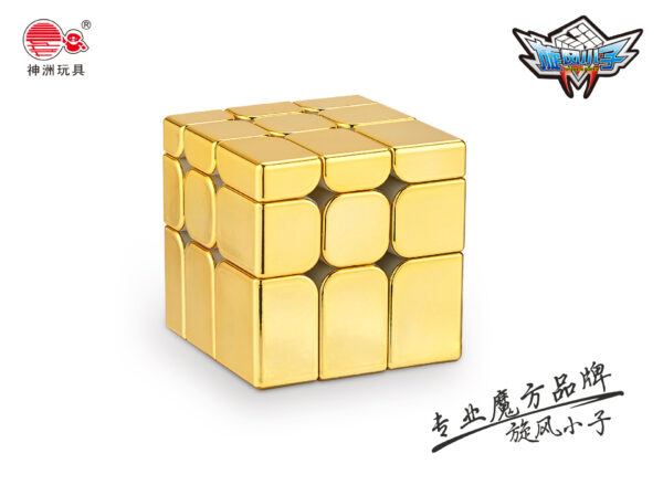 旋風小子 黃金鏡面 木瓜 三階 電鍍 磁力 UV 魔術方塊 魔方 益智玩具