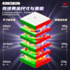 奇藝魔方格 影六階三代 二代 魔術方塊 影 高級 磁力 速解 魔方 防錯層 63mm 小尺寸 3代 6階