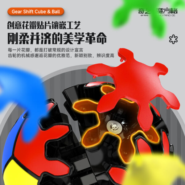 奇藝 齒輪 魔方格 魔術方塊 三階 金字塔 異形 益智玩具 奇藝魔方格 魔方 齒輪球 圓柱 正版 齒輪二階