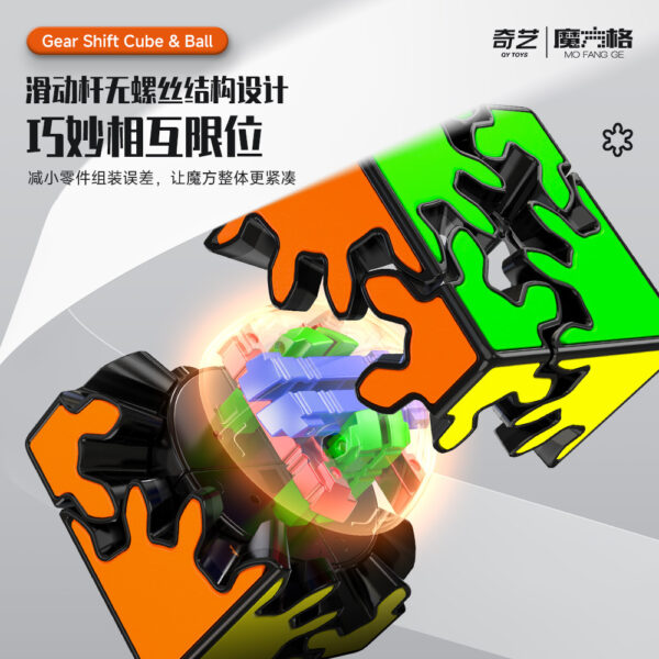 奇藝 齒輪 魔方格 魔術方塊 三階 金字塔 異形 益智玩具 奇藝魔方格 魔方 齒輪球 圓柱 正版 齒輪二階