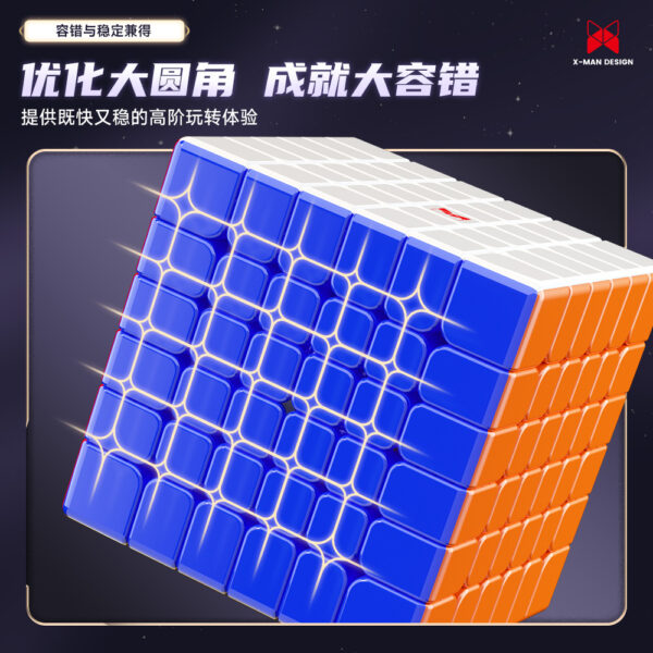 奇藝魔方格 影六階三代 二代 魔術方塊 影 高級 磁力 速解 魔方 防錯層 63mm 小尺寸 3代 6階