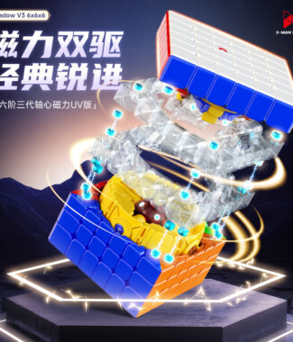 奇藝魔方格 影六階三代 二代 魔術方塊 影 高級 磁力 速解 魔方 防錯層 63mm 小尺寸 3代 6階