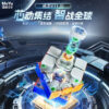 魔域 威龍V11 三階 魔方 磁力 魔衣 8磁球軸 20磁球軸 磁懸浮 競速 AI 魔方 球軸定位 陀螺儀 磁芯 智能對戰 充電盒