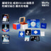 魔域 威龍V11 三階 魔方 磁力 魔衣 8磁球軸 20磁球軸 磁懸浮 競速 AI 魔方 球軸定位 陀螺儀 磁芯 智能對戰 充電盒