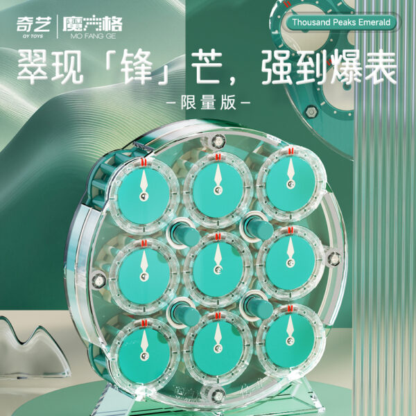 奇藝 千山翠 限量 磁力 魔表 速解 WCA 魔錶 魔術方塊 魔方 益智玩具 創新 原廠貨 紫色 冰川藍 三階 五階