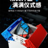 點盛 星系團 四角錐魔方 轉面八面體 磁力 異形魔方 異形 益智玩具 八面體 彩色 黑核