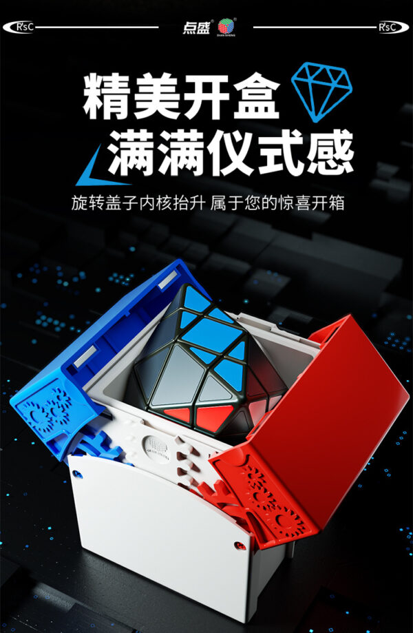 點盛 星系團 四角錐魔方 轉面八面體 磁力 異形魔方 異形 益智玩具 八面體 彩色 黑核