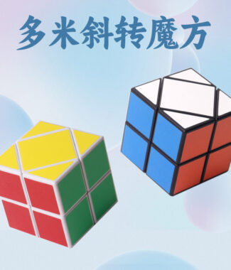 魔方宅 多米斜轉 異形 魔方 魔術方塊 入門 有趣 益智