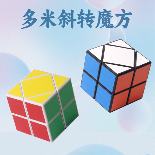 魔方宅 多米斜轉 異形 魔方 魔術方塊 入門 有趣 益智