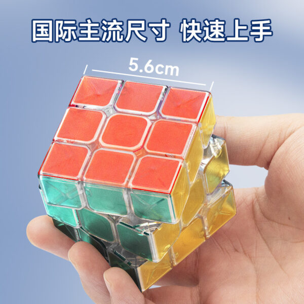 Z-cube UV打印 三階 夜光藍色 透明 夜明珠 魔術方塊 z cube 3階 特殊方塊