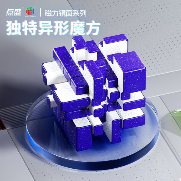 點盛 星系團 鏡面 異形 四階 五階 磁力 球軸 軸心磁 4階 5階 魔術方塊 益智