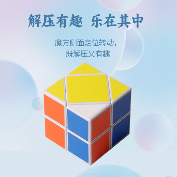 魔方宅 多米斜轉 異形 魔方 魔術方塊 入門 有趣 益智