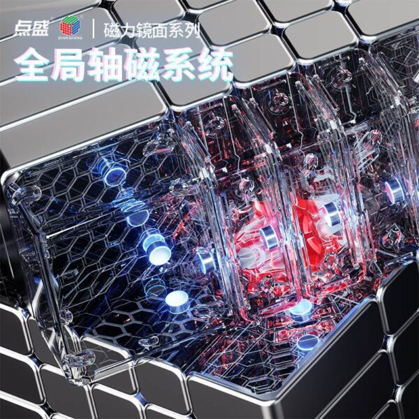 點盛 星系團 鏡面 異形 四階 五階 磁力 球軸 軸心磁 4階 5階 魔術方塊 益智