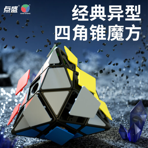 點盛 星系團 四角錐魔方 轉面八面體 磁力 異形魔方 異形 益智玩具 八面體 彩色 黑核