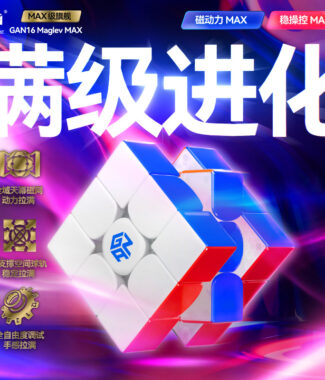 GAN16 Maglev MAX UV面 魔術方塊 磁懸浮 三階 磁力 比賽專用 益智玩具 淦源