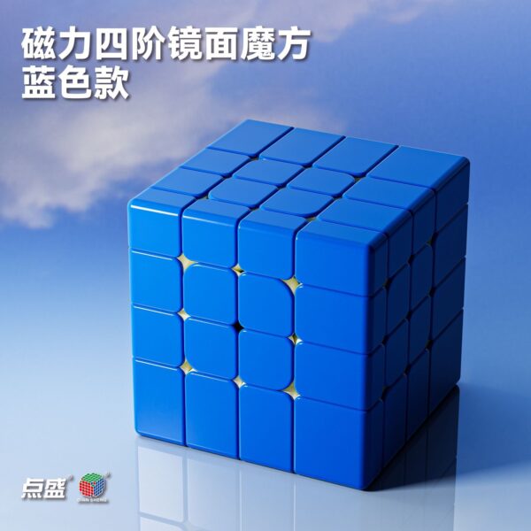 點盛 星系團 鏡面 異形 四階 五階 磁力 球軸 軸心磁 4階 5階 魔術方塊 益智