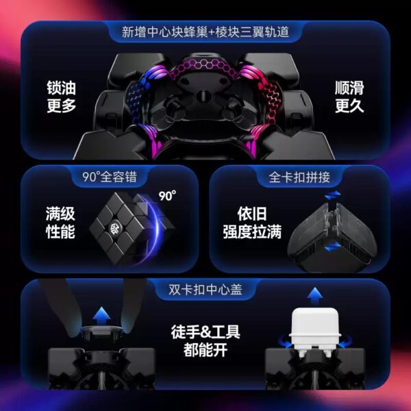 GAN16 Maglev MAX UV面 魔術方塊 磁懸浮 三階 磁力 比賽專用 益智玩具 淦源