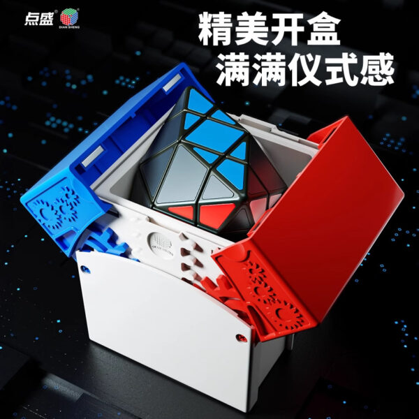 點盛 星系團 四角錐魔方 轉面八面體 磁力 異形魔方 異形 益智玩具 八面體 彩色 黑核