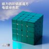 點盛 星系團 鏡面 異形 四階 五階 磁力 球軸 軸心磁 4階 5階 魔術方塊 益智