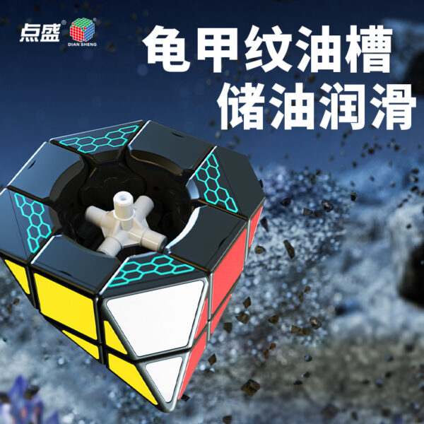 點盛 星系團 四角錐魔方 轉面八面體 磁力 異形魔方 異形 益智玩具 八面體 彩色 黑核