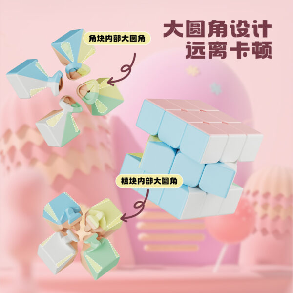 永駿 馬卡龍 入門 魔術方塊 二階 三階 益智 魔方 初學 滑順 彩盒