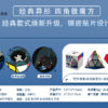 點盛 星系團 四角錐魔方 轉面八面體 磁力 異形魔方 異形 益智玩具 八面體 彩色 黑核