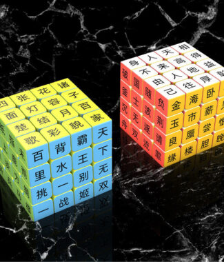 ZCUBE 成語 古詩魔方 歷史朝代 二十四節氣 文化類 三階 魔術方塊 趣味 霸王別姬 三階 四偕 五階