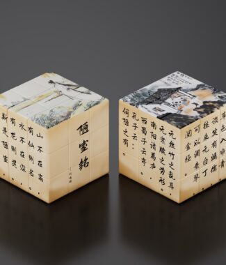 ZCUBE 三階 古詩魔方 陋室銘 行路難 念奴嬌 愛蓮說 春江花月夜 水調歌頭 俠客行