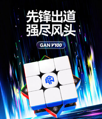 GAN V100 Maglev 淦源 三階 磁力魔方 UV面 耿鬼 3階  三階魔方 寶可夢