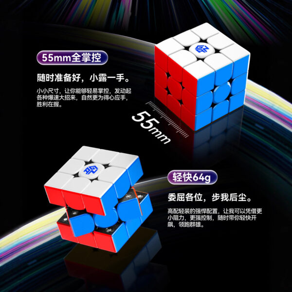 GAN V100 Maglev 淦源 三階 磁力魔方 UV面 耿鬼 3階  三階魔方 寶可夢