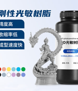 O1CN01lVIKba1O3kYOfuUZx_!!2217583241650-0-cib 高維 光敏樹脂 3D列印 耗材 LCD/DLP通用 高精度 不裂開 高流動 剛性樹脂 易打