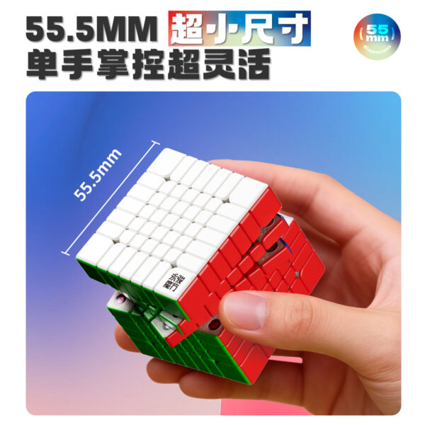 永駿 口袋魔方 POCKET CUBE 磁力 MINI 七階 7階 益智 入門 魔方 迷你