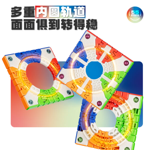 永駿 口袋魔方 POCKET CUBE 磁力 MINI 七階 7階 益智 入門 魔方 迷你