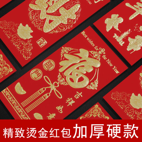 O1CN01ptZFeH1I9ntA1kdPv_!!2919660851-0-cib 磨砂紅包袋 高質感 磨砂 燙金 可直放千元鈔票 新年 過年 春節 結婚 祝壽 開工 金榜題名 燙金紅包袋